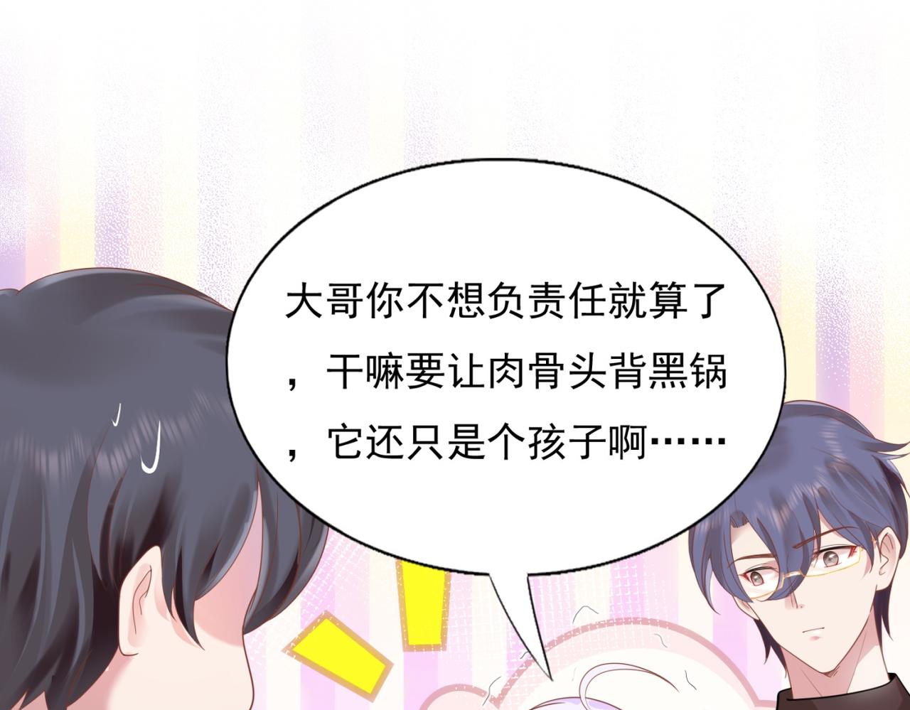 第13话 试试夫妻之道4