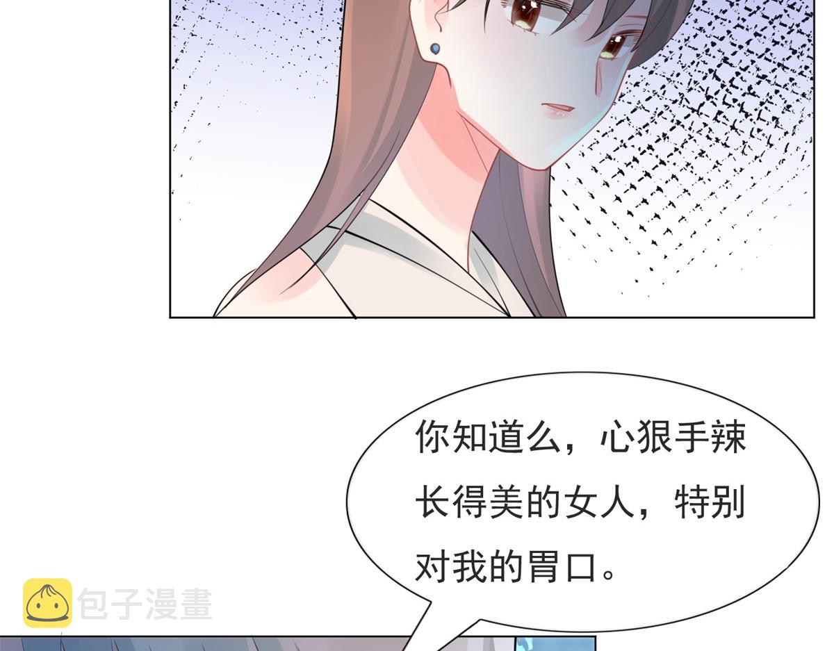 第110话仇人见面分外眼红42
