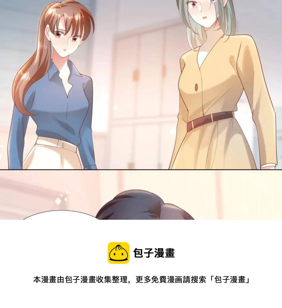 第40话 情敌见面分外眼红52