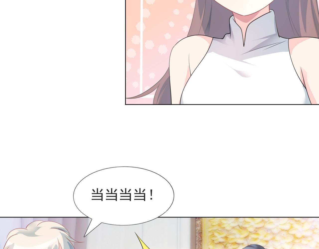 第87话 终于求婚成功13