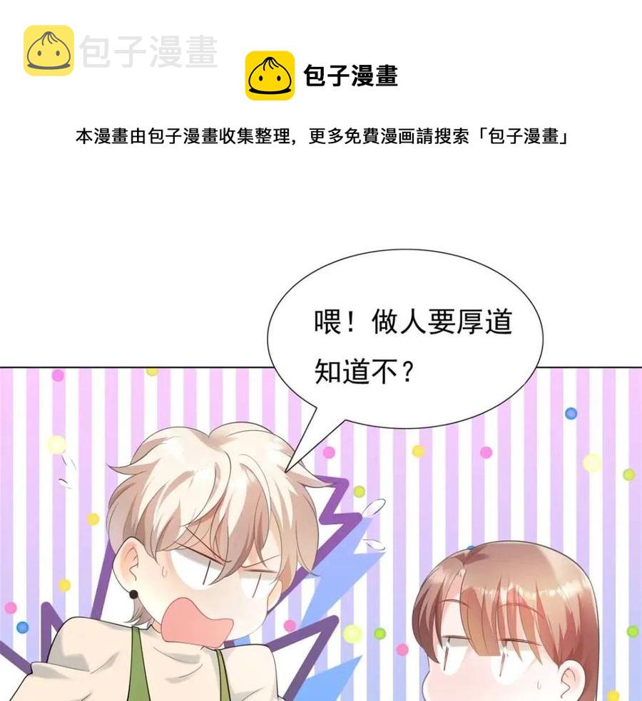 第65话 取掉两根肋骨16
