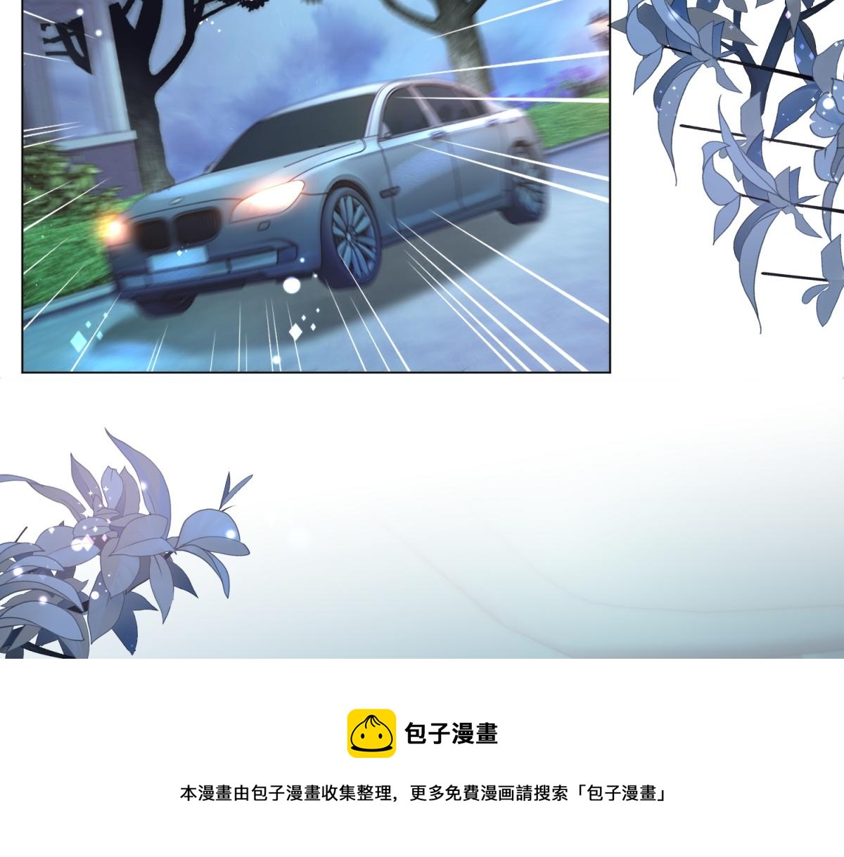 第79话 捉奸在床20