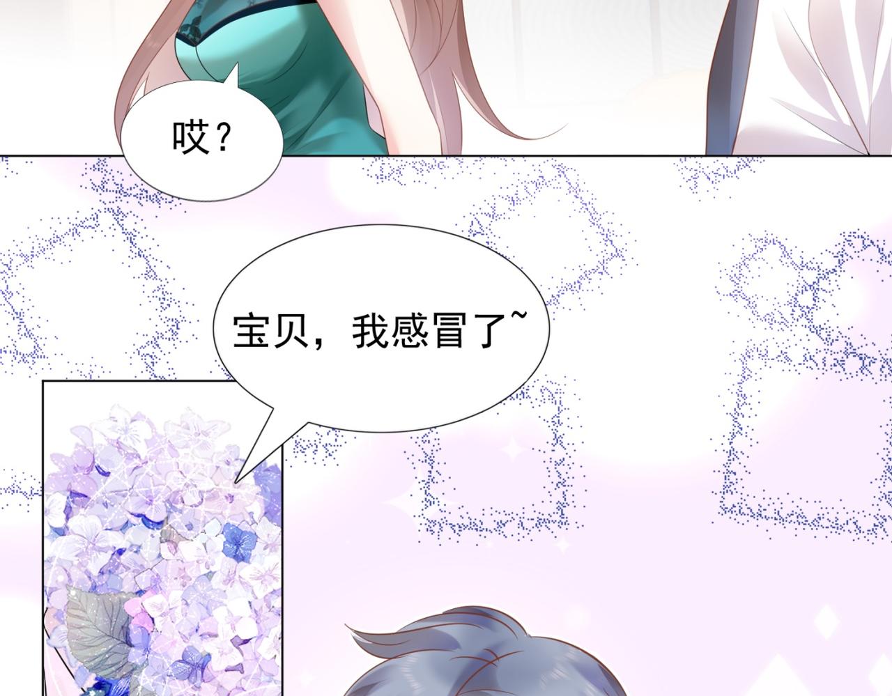 第15话 人美胸大屁股翘38
