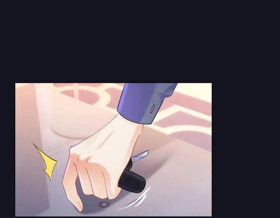 第61话 你让我醉了22