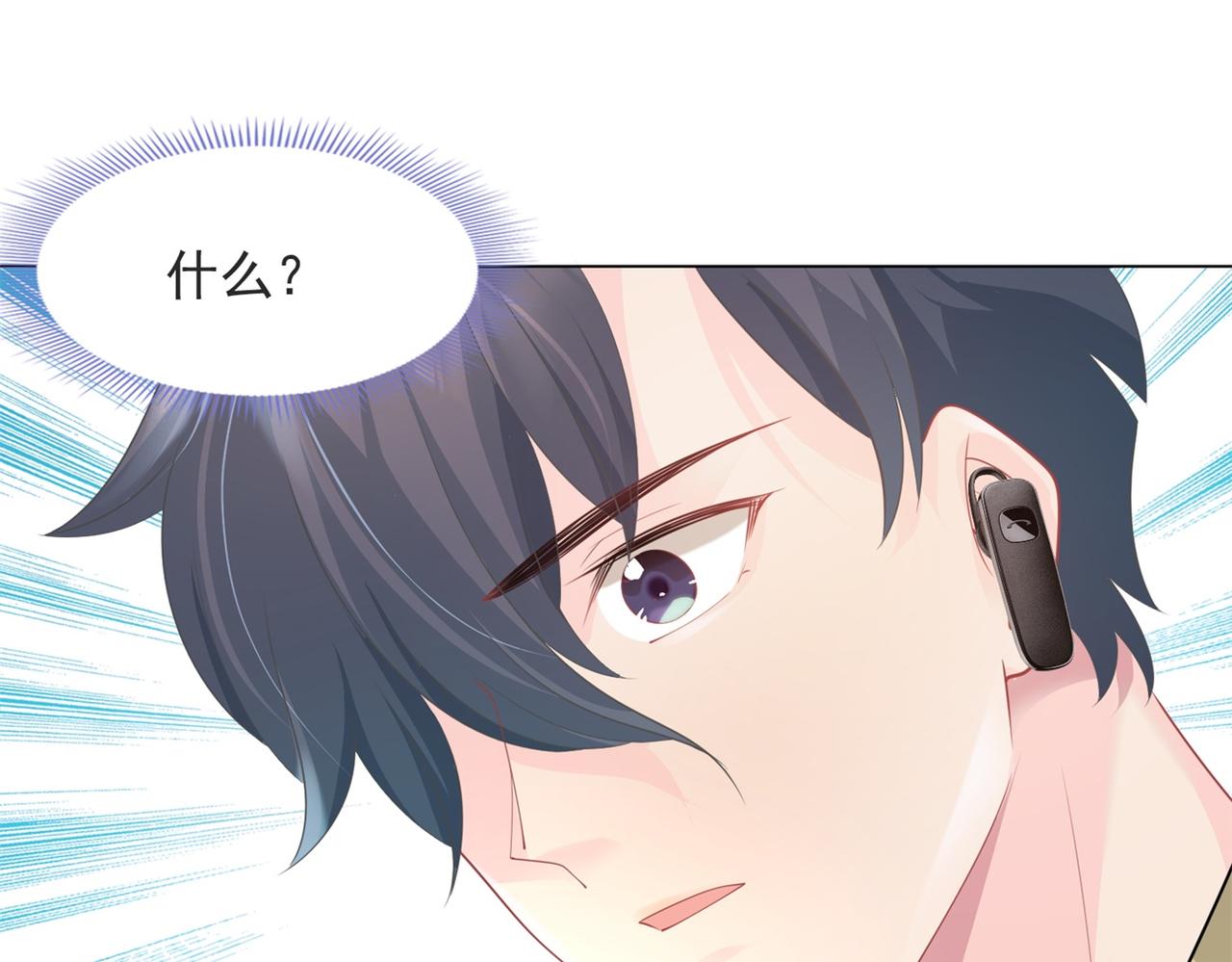 第71话 混乱修罗场32