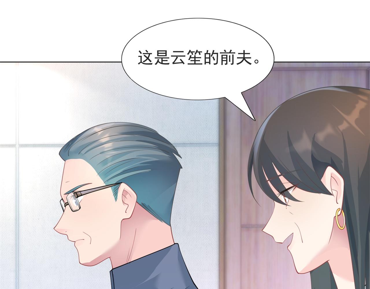 第97话米兰达遗嘱52