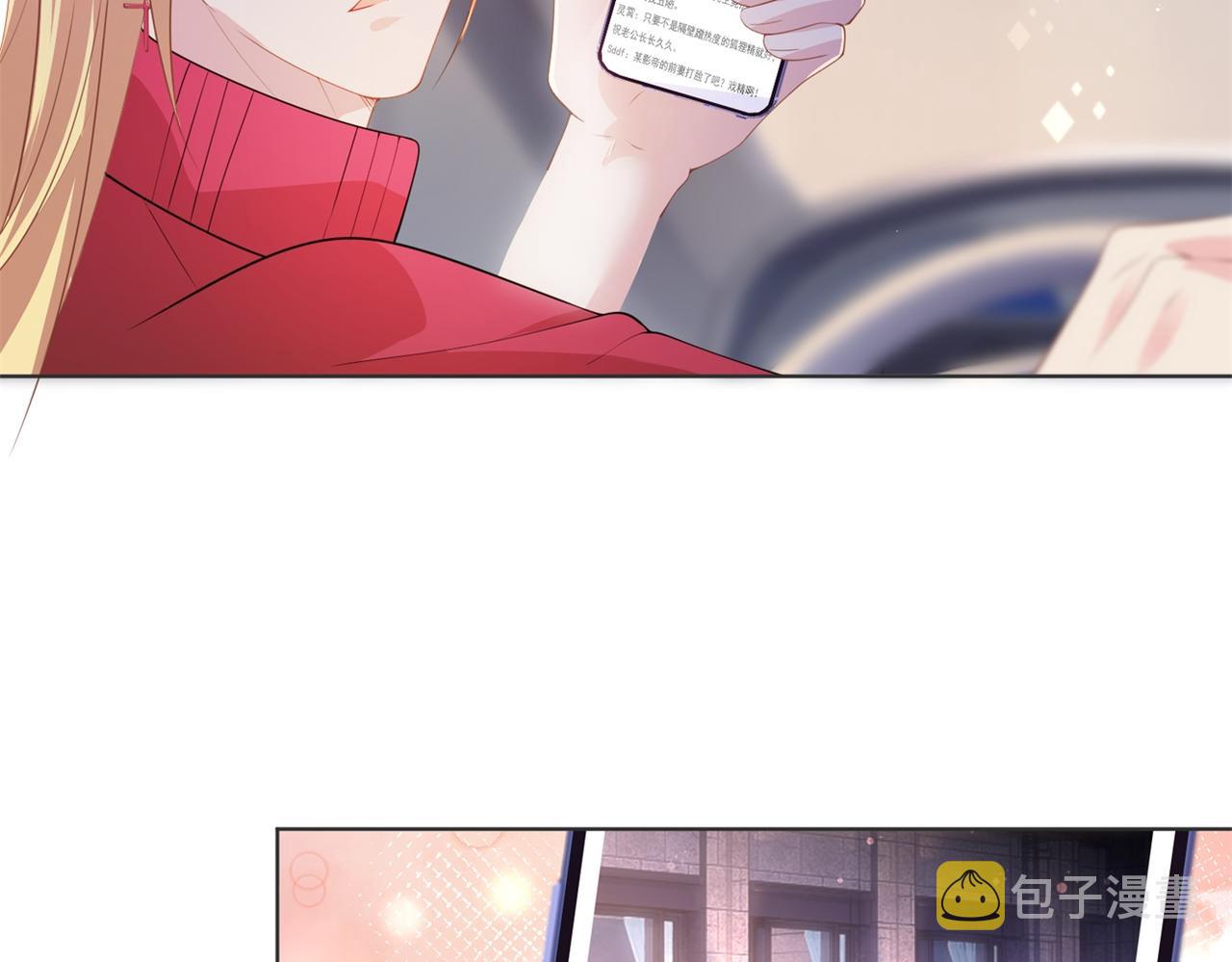 第19话 狐狸精不需要洗白5