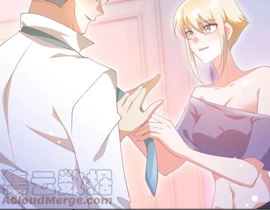 第51话 求婚51