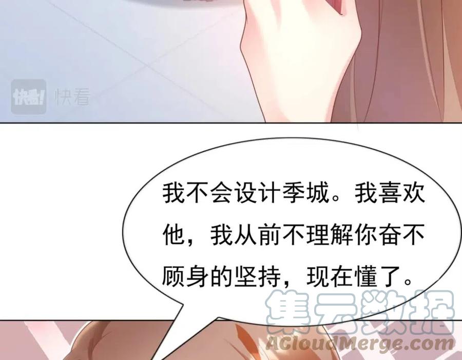 第42话 goodbye66