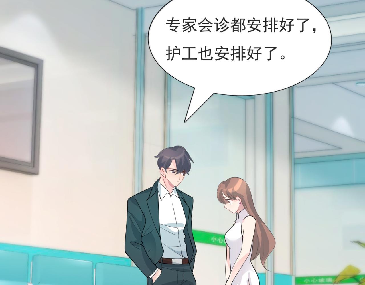 第88话 癌症54