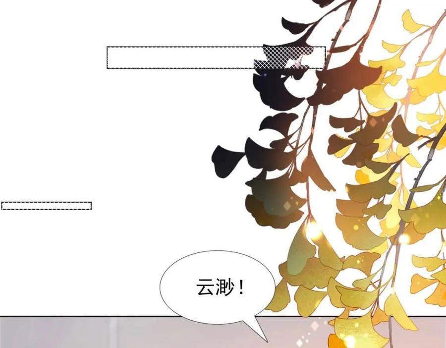 第39话 为云渺调虎离山34