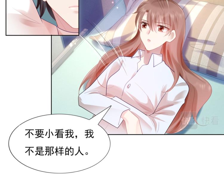 第11话 这个孩子是谁的？36