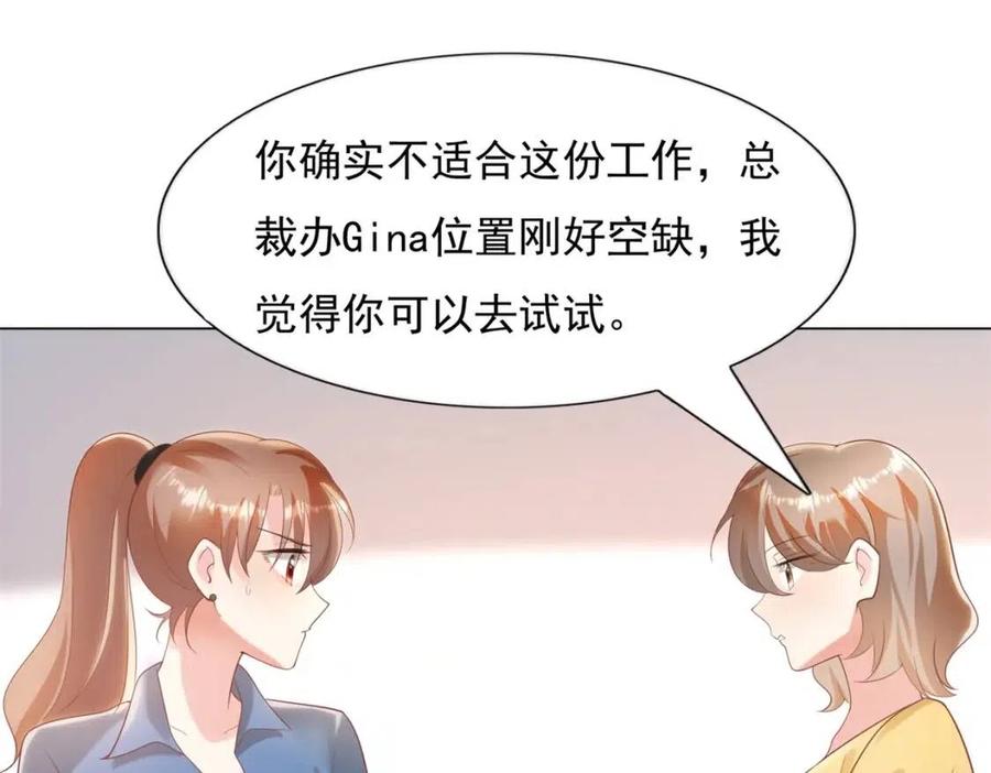 第39话 为云渺调虎离山41
