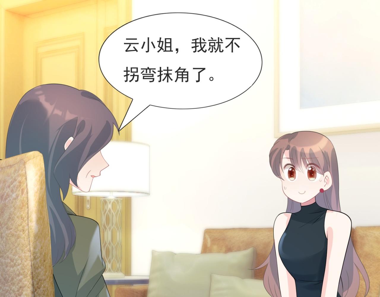 第81话 一哭二闹三上吊25