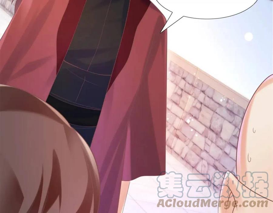 第58话 敢拍吻戏就死定了9
