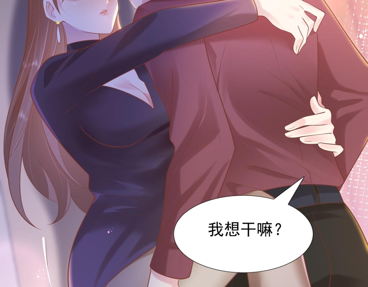 第30话 温柔点别吓着他63