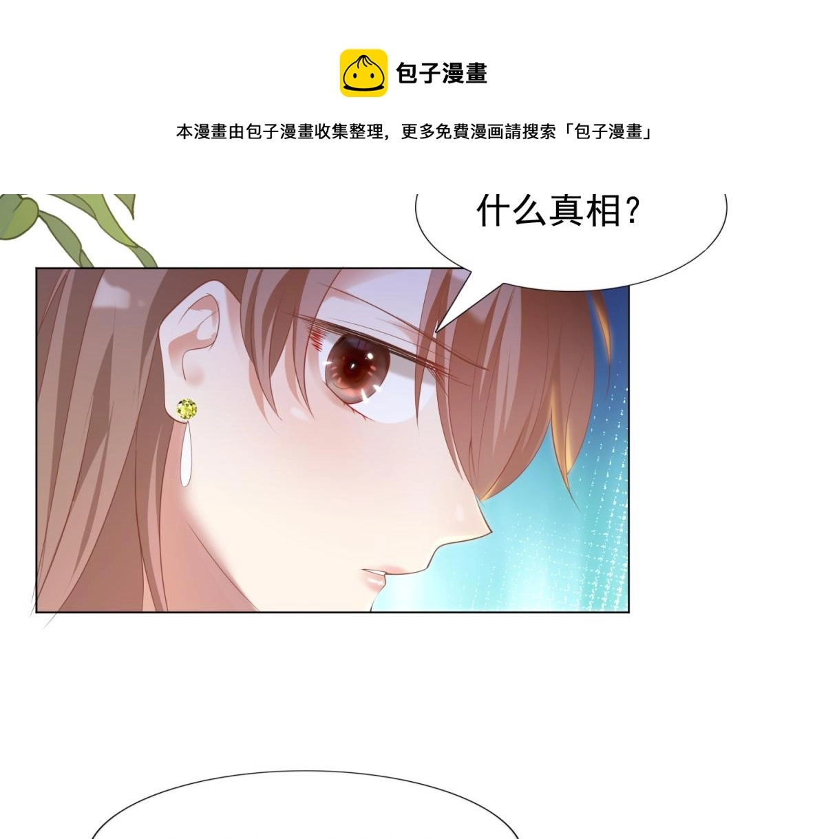 第31话 隐藏的生日礼物44