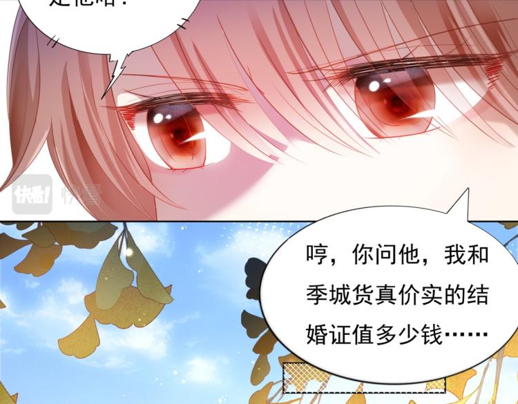 第10话 接完吻可以做什么25
