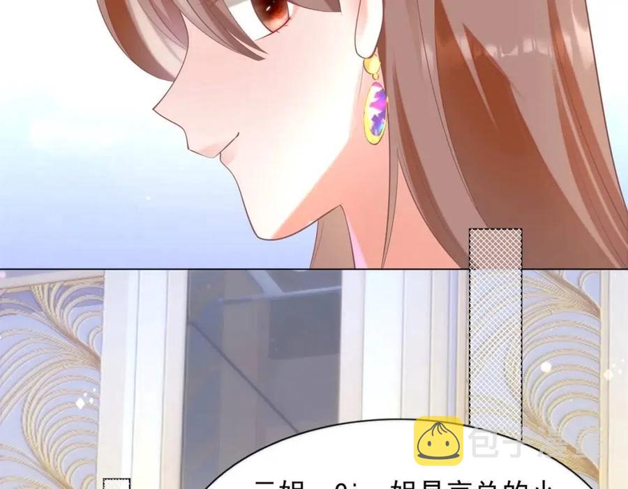 第57话 我可以等你41