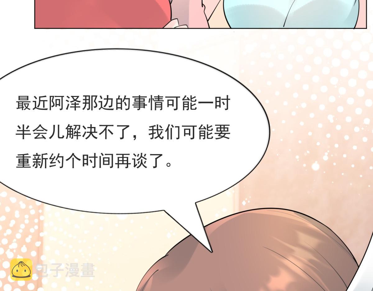 第109话一周年快乐11