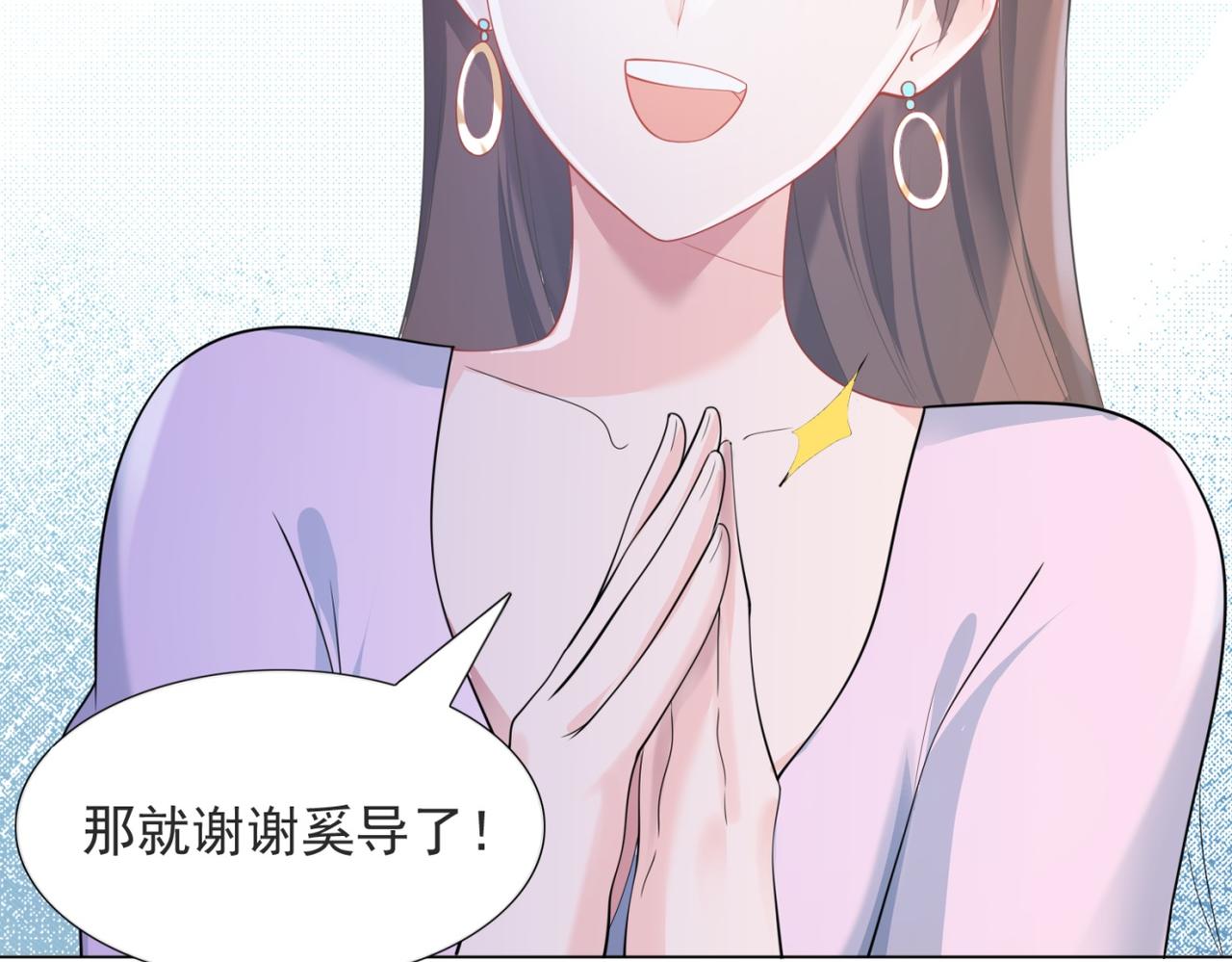 第76话 一无是处的女人57