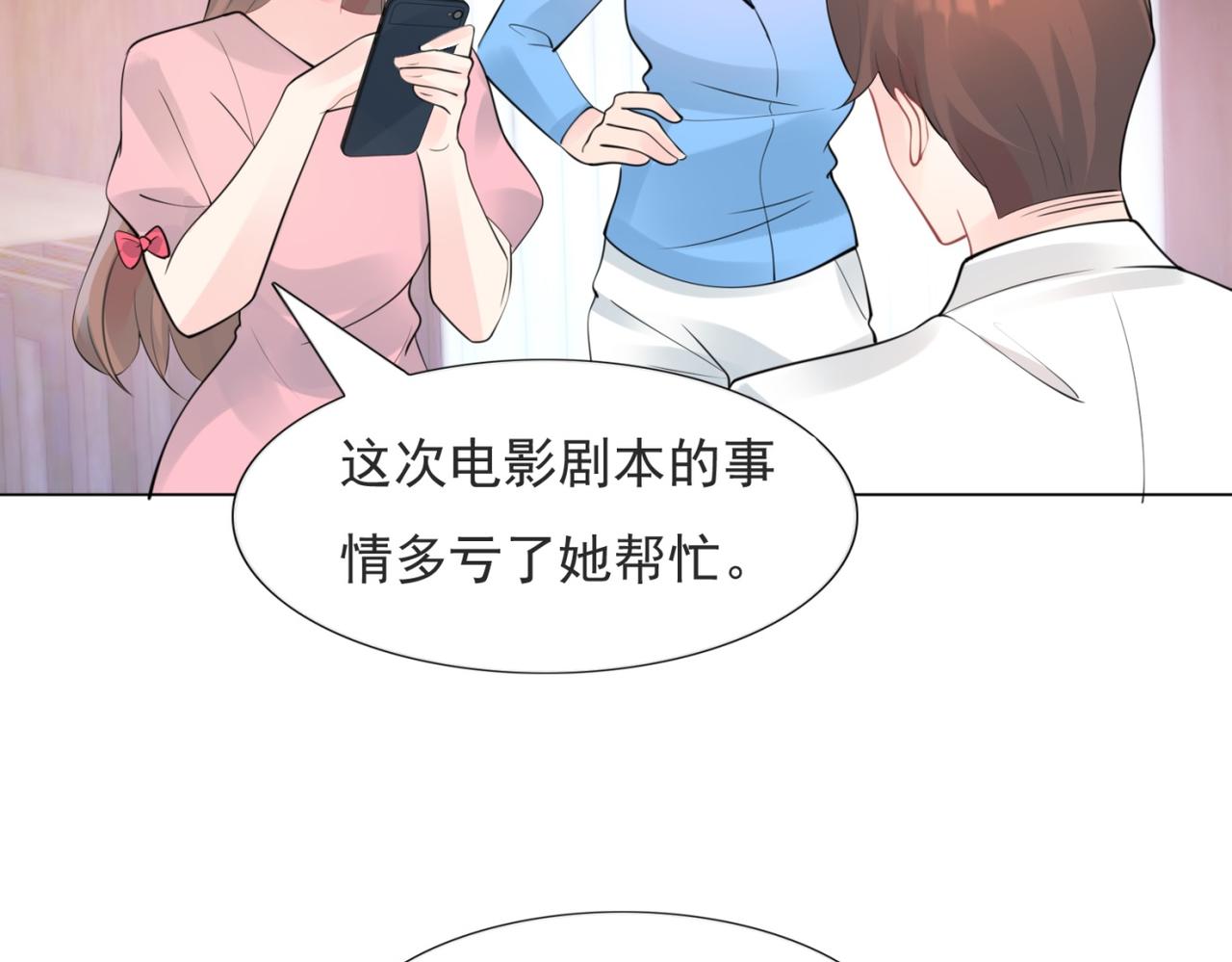 第104话见面礼49