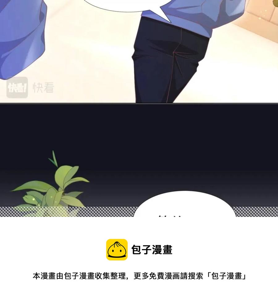 第50话 青梅竹马的过往40