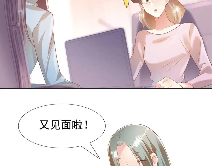 第40话 情敌见面分外眼红7