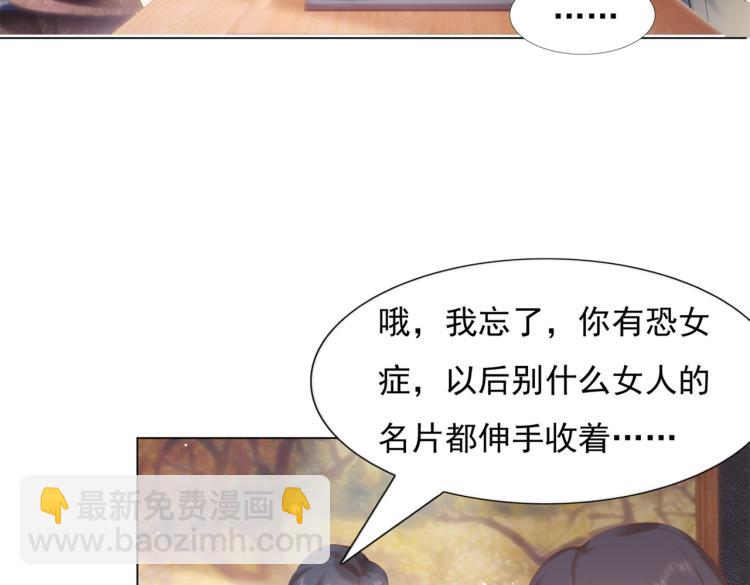 第2话 遛狗情缘64