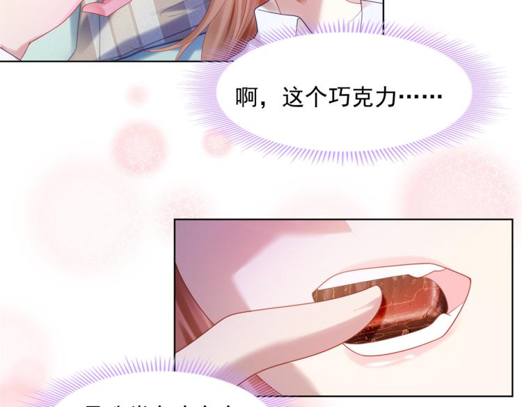 第11话 这个孩子是谁的？20