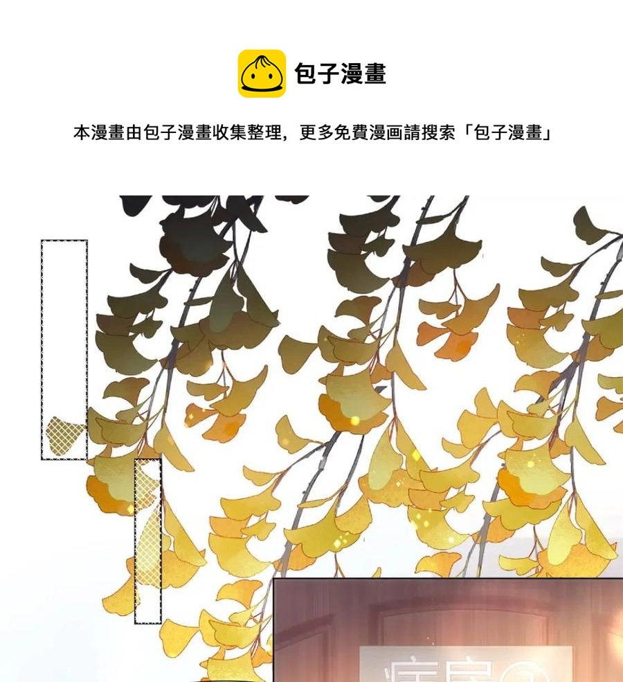 第55话 现在脱衣服陪我睡4