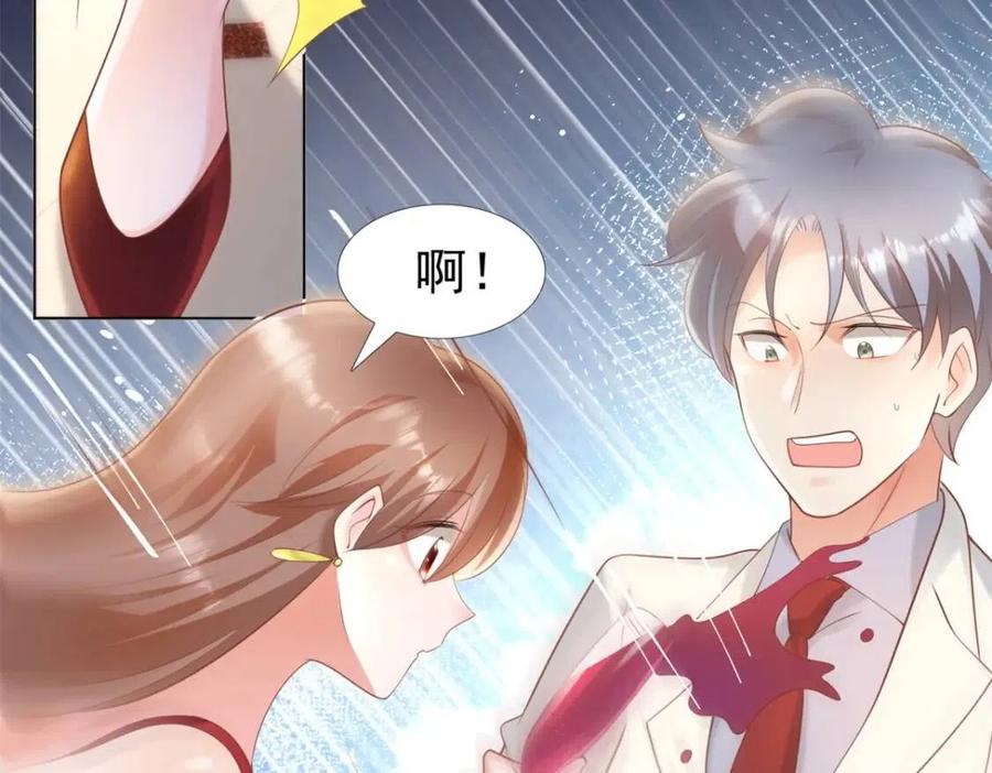 第45话 护花使者太多了14