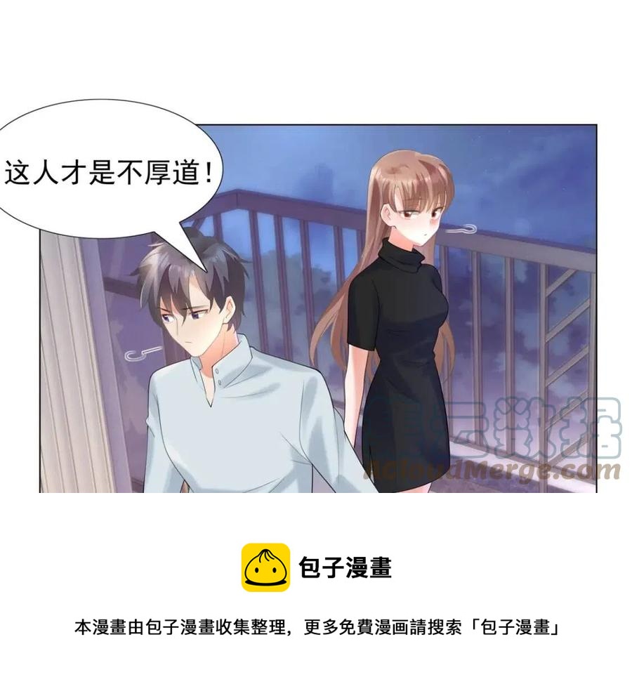 第65话 取掉两根肋骨36