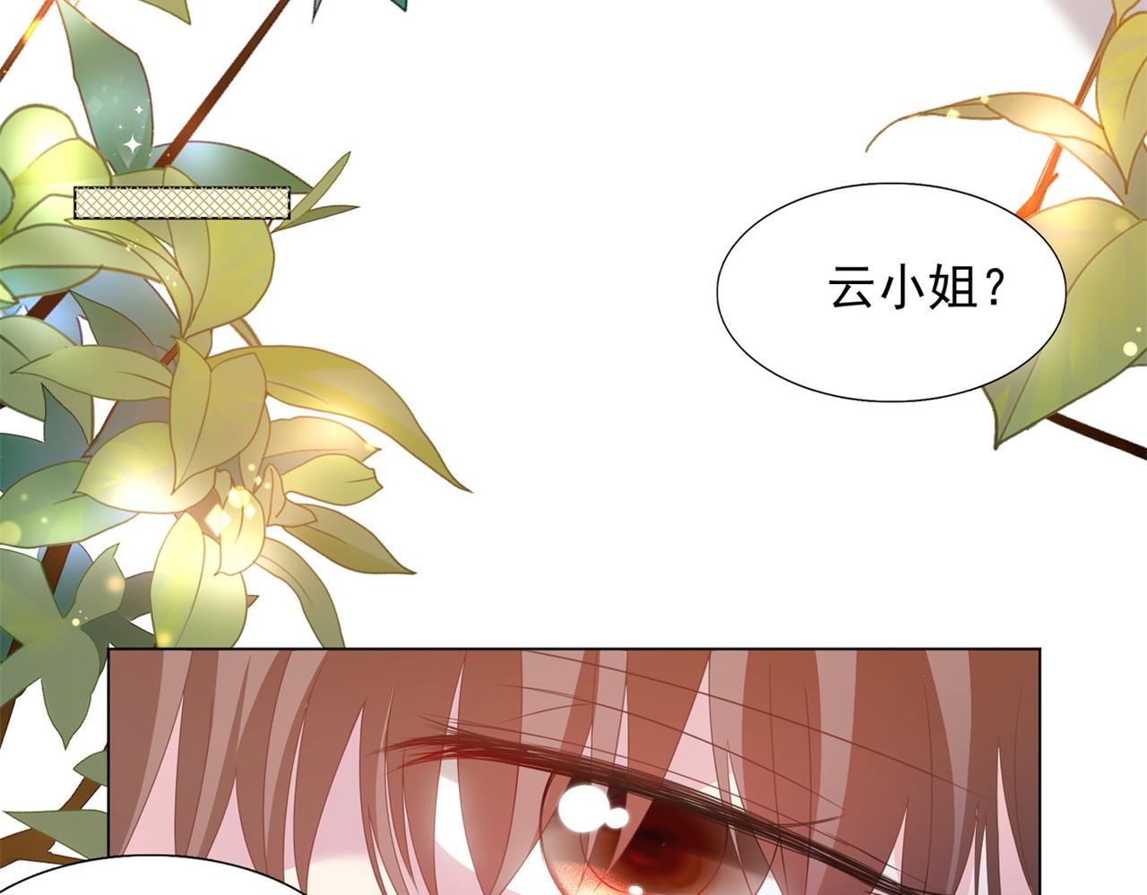 第21话 不是员工是我太太60