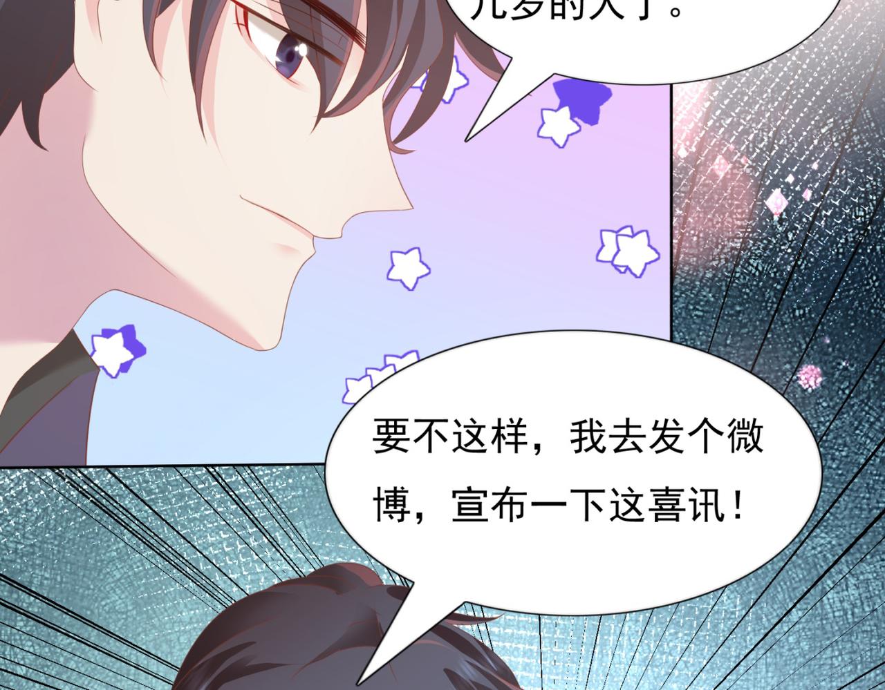 第22话 我是真心喜欢他64