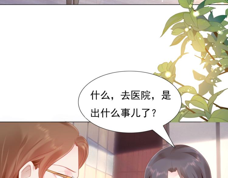 第10话 接完吻可以做什么54