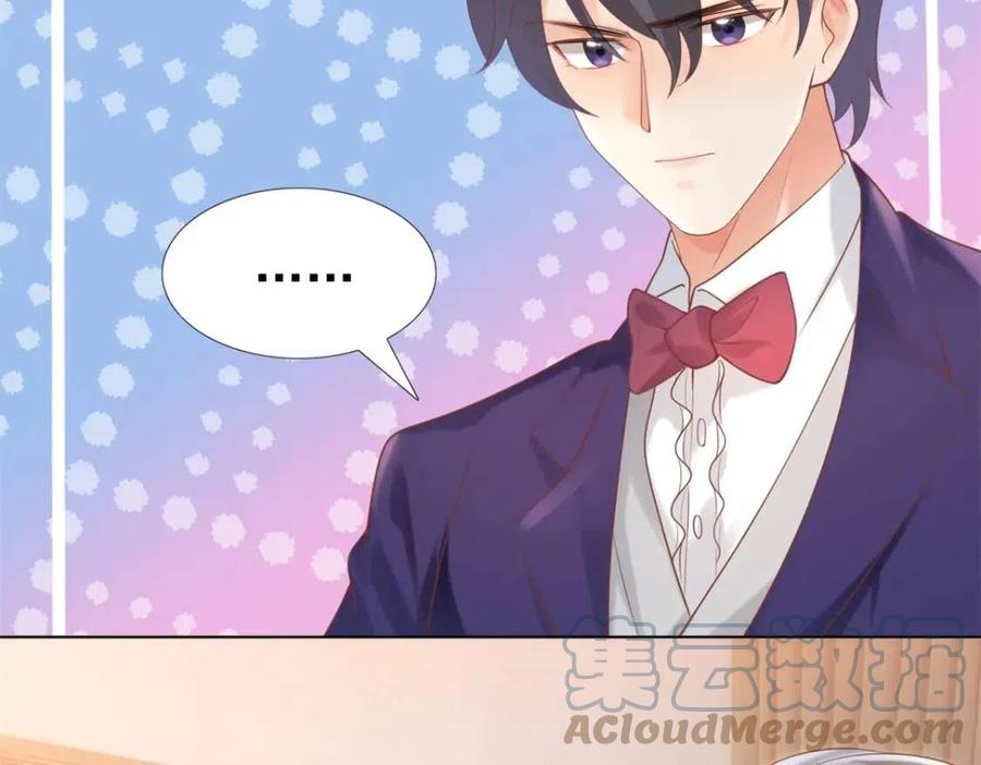 第45话 护花使者太多了6