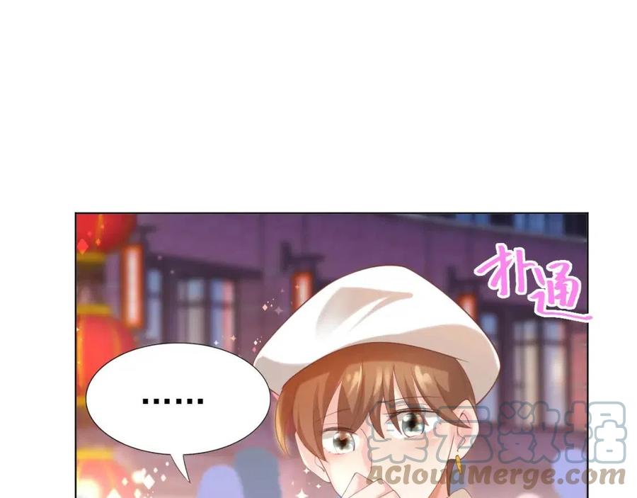 第38话 让我喜欢的人喜欢我9
