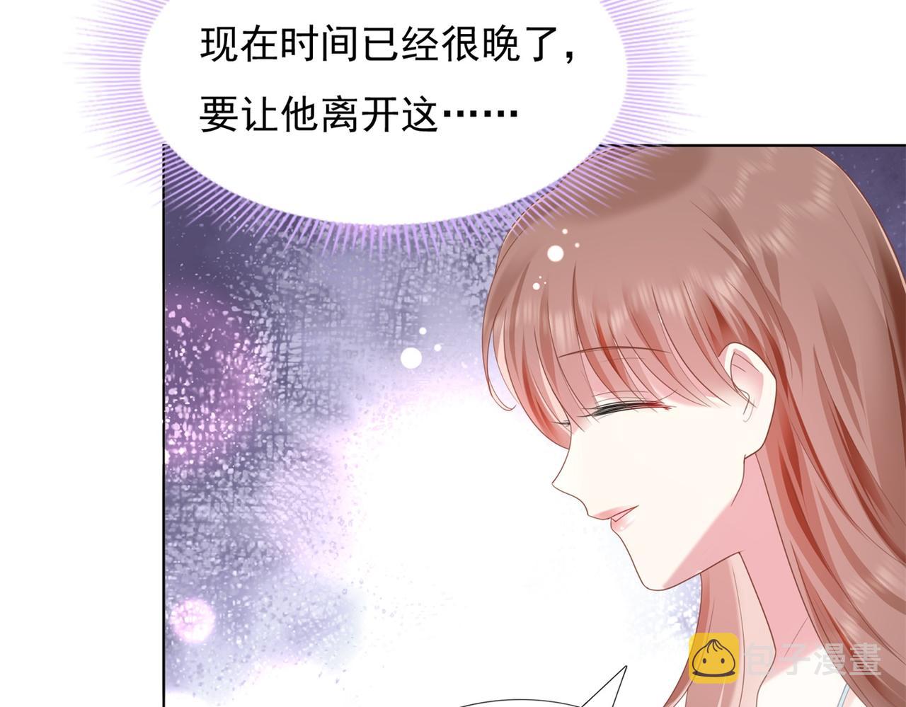 第13话 试试夫妻之道56