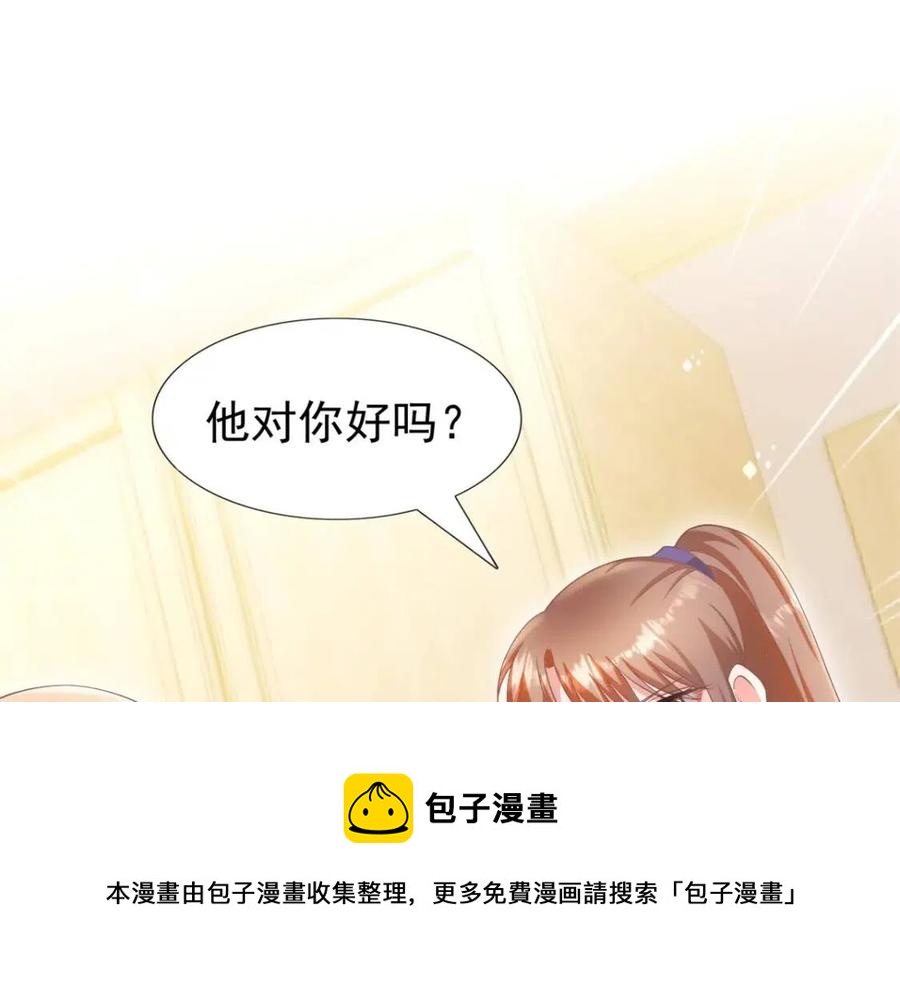 第51话 求婚64