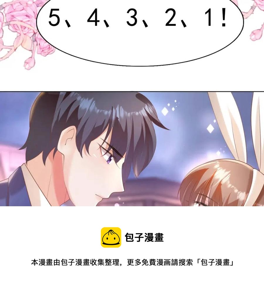 第38话 让我喜欢的人喜欢我56