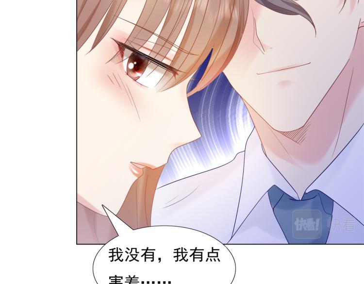 第3话 史上最性感的保洁员67