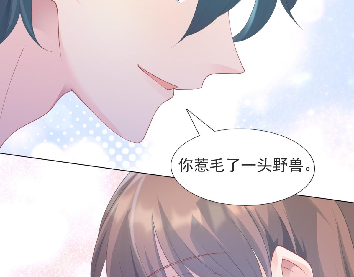 第90话 调戏和反调戏50