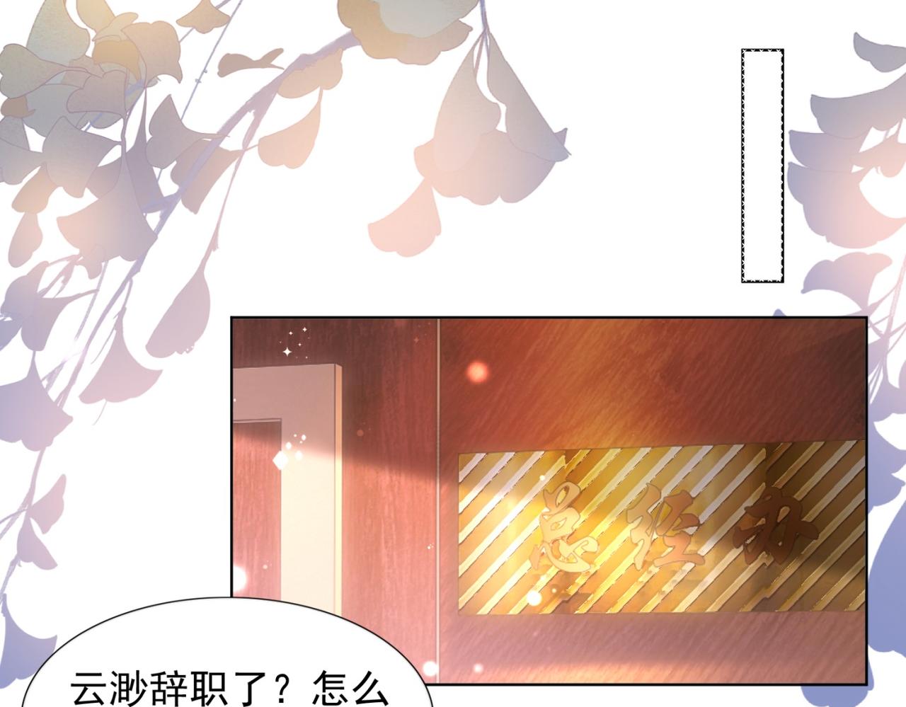第14话 要不要一起洗澡45