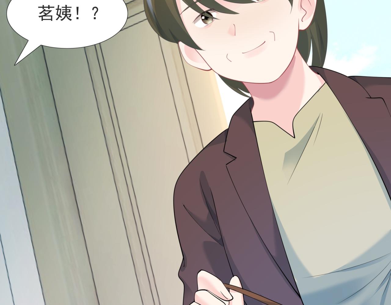 第97话米兰达遗嘱6