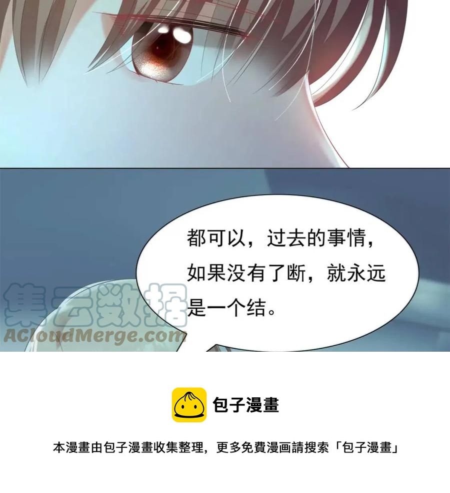 第67话 云渺和言谨深有问题？12