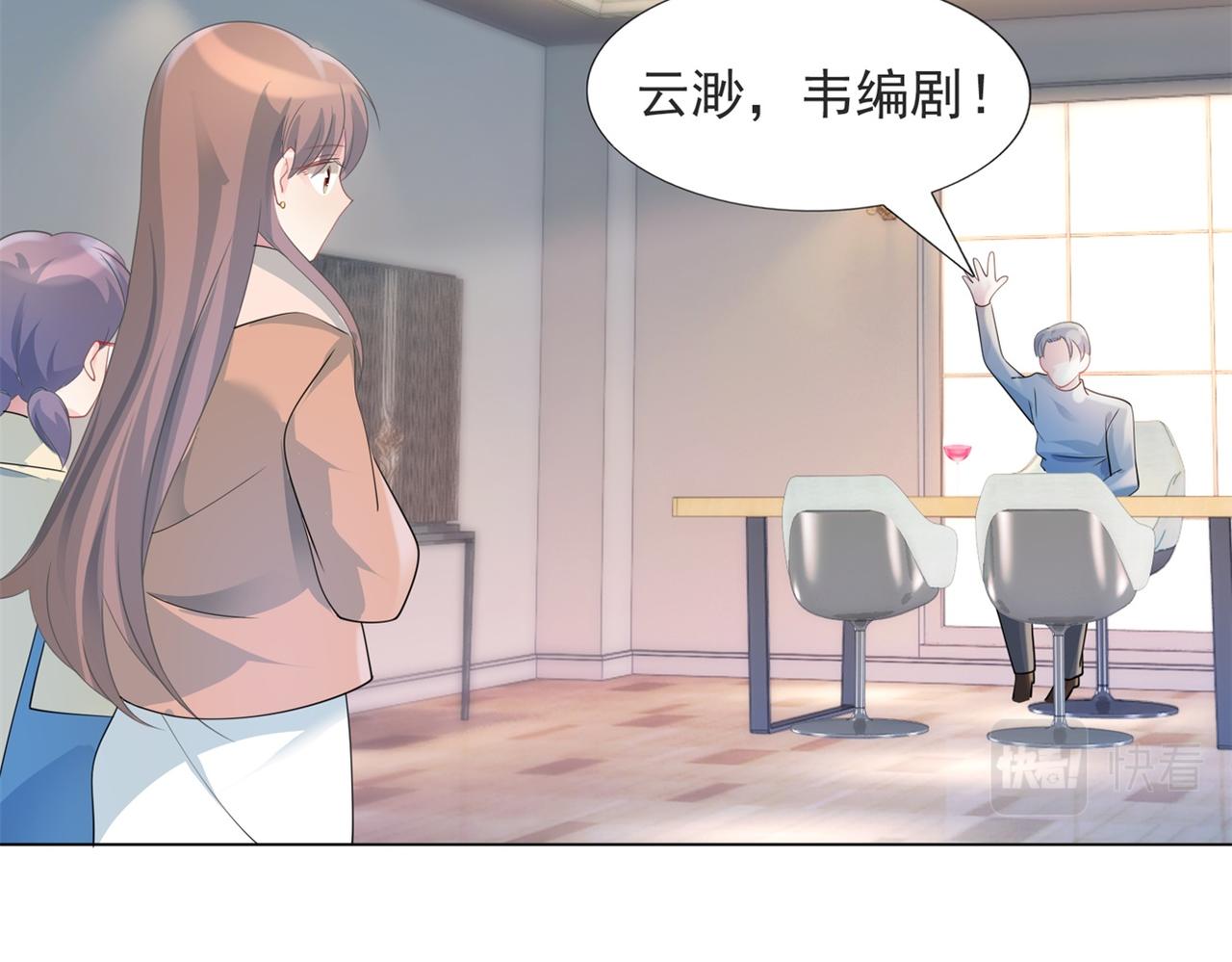 第83话 戴了我的戒指就是我老婆52