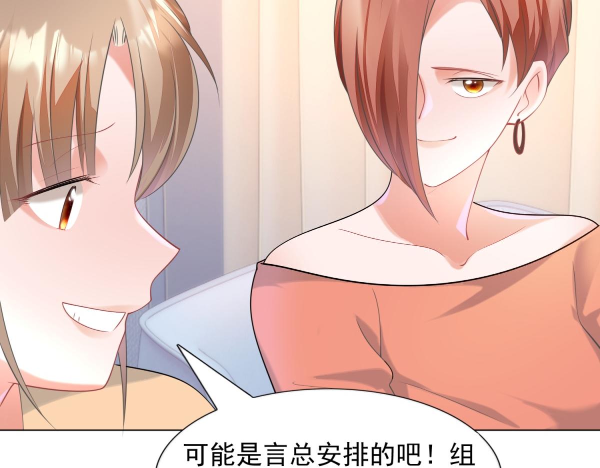第59话 穿什么内衣拍戏45