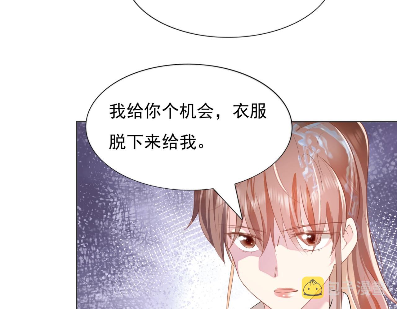第19话 狐狸精不需要洗白25