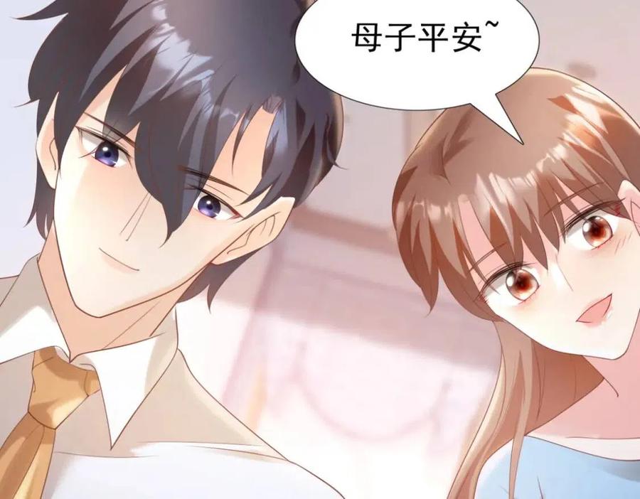 第41话 这该不是……要生了？62